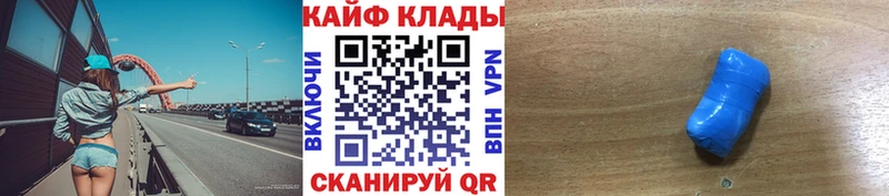 Купить ГАШ  АМФ  Мефедрон  LSD-25  Канабис  Метамфетамин  Cocaine  СК  Будённовск
