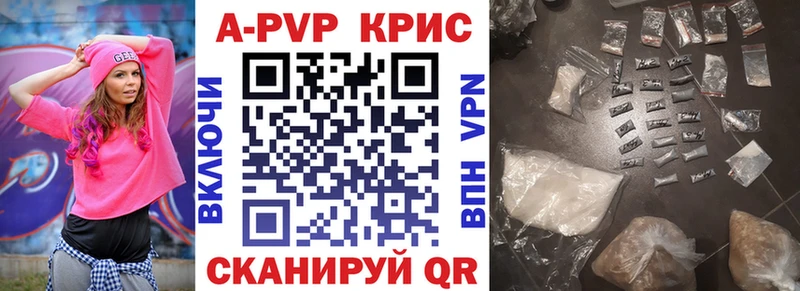 Alpha PVP Crystall  Купить где  Будённовск 