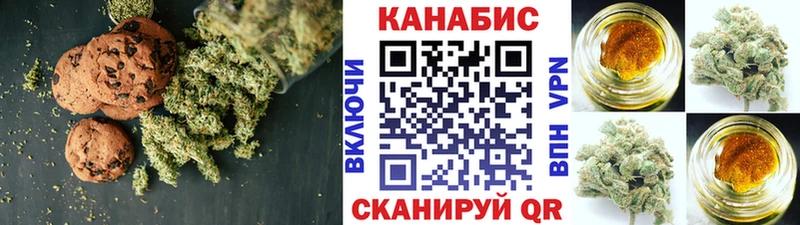 Canna-Cookies конопля  Купить где  Будённовск 