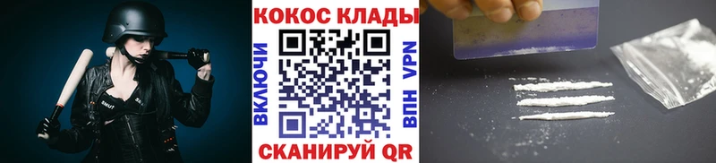 Купить закладки  Будённовск  КОКАИН Эквадор 