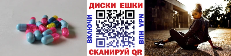 Купить  Будённовск  Ecstasy Philipp Plein 