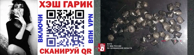 Купить где  Будённовск  Гашиш индика сатива 