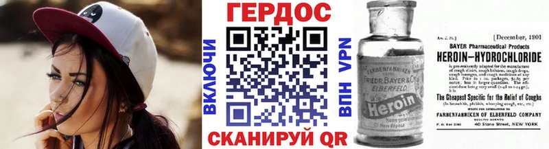Купить где Будённовск Героин белый