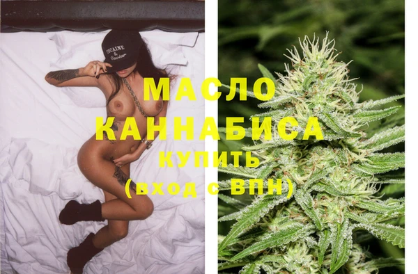 первитин Алексин
