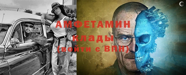 первитин Алексин