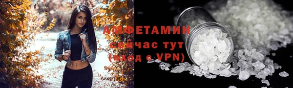 спиды Алексеевка