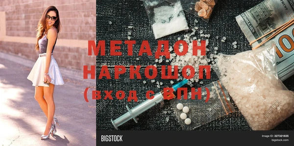 спиды Алексеевка