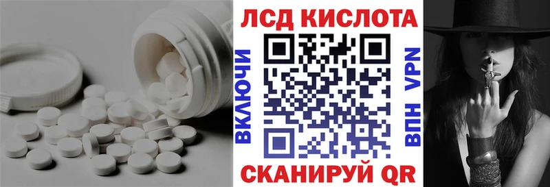 Купить где Будённовск LSD-25 экстази кислота