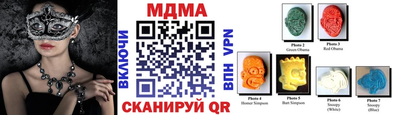 МДМА молли  Купить  Будённовск 