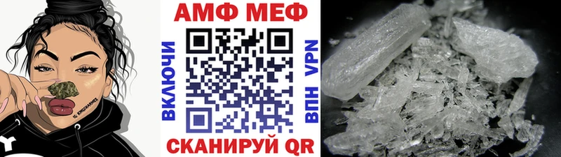Купить  Будённовск  Первитин витя 