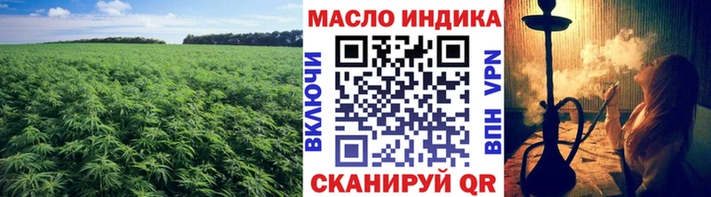 Дистиллят ТГК жижа  Купить  Будённовск 
