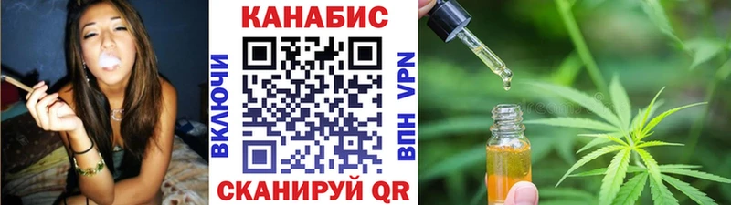 Купить закладки Будённовск Бошки марихуана марихуана